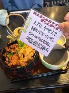 まつ寿司