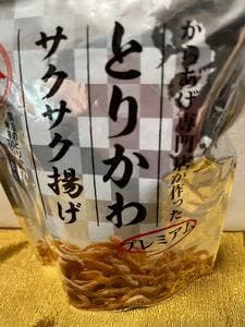 大分銘菓トキハ本店