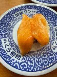 くら寿司 二又瀬店