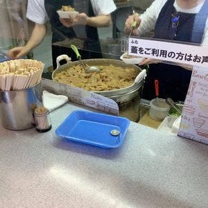 立喰 志ら井
