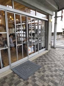 ima CAFE