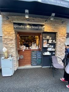 Le Premier Cafe Roastery なんば