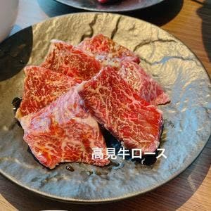 KOMOJIN 羊と牛の焼肉店