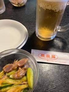 鳳凰閣