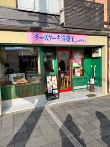 ニッチィ