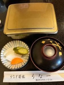 うな一