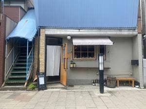 ワイン酒場 こてぃ