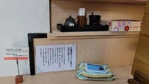 自家製麺 さわ屋 川口店