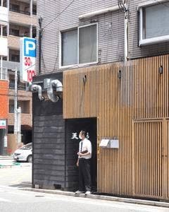 大きな小料理屋 天彩