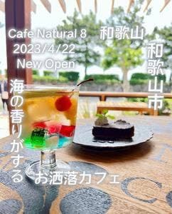 CafeNatural8