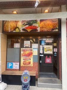 キッチンレフリー