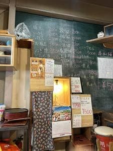 こじまや