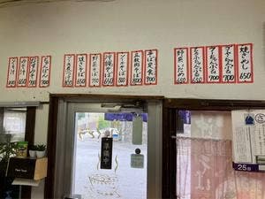 ◯や食堂