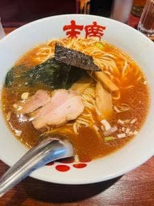 らぁめん末廣