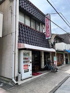 フジタ