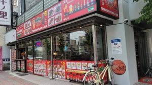 ハッピーケバブ 西川口店