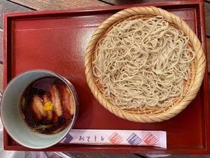 日月庵