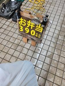 路地製麺