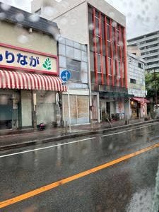 たこ本家