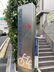 ババfeel 焼鴨