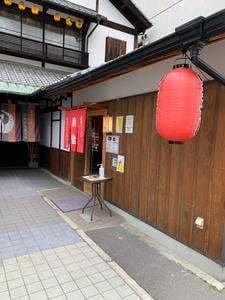 讃岐ラーメン 浜堂 こんぴらさん参道口店