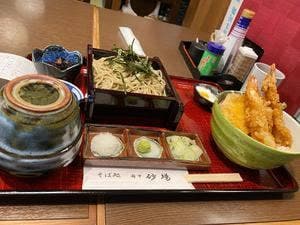 砂場