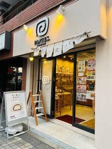 PANTES 池袋店