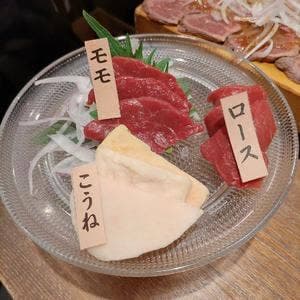 馬酒場ボブリー