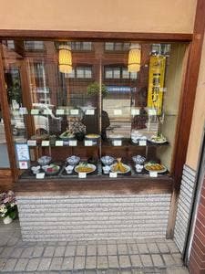 平和