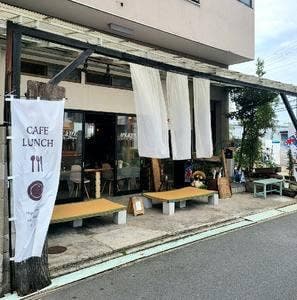 東雲食堂