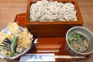 千寿庵