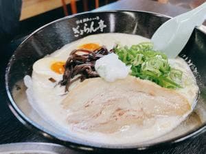 ぎょらん亭 本店