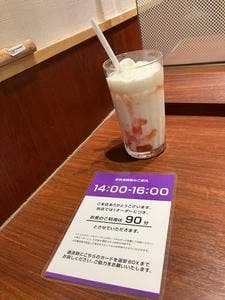ドトールコーヒーショップ 中延駅前店