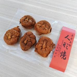 人形焼本舗 板倉屋