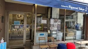 Gelateria Figurati Tokyo