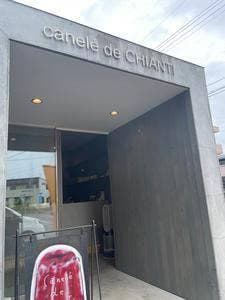 canelé de CHIANTI