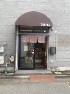 そこにある珈琲