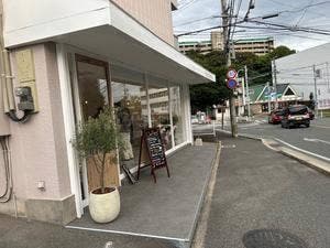 Une Partie
