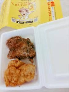 から揚げの天才 アリオ西新井店