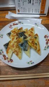 好味