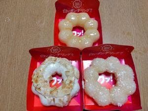 ミスタードーナツ 相模大野ステーションスクエア店