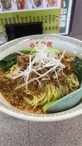 ら王伝説