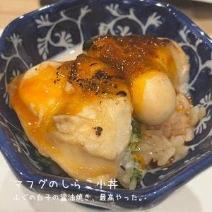 鮨 やしま