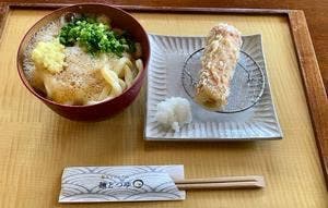 釜玉うどんの店 麺とつゆ