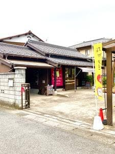 ぱん屋 のぶ