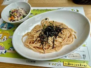 トヨタ博物館ミュージアムレストラン アビュー