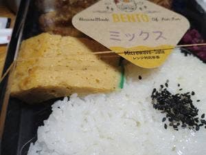 からあげと太陽の卵めし さんさん食堂
