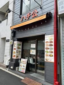 ハチ公