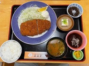 旬菜若王子