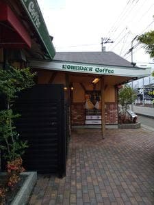 コメダ珈琲店 西条古川店